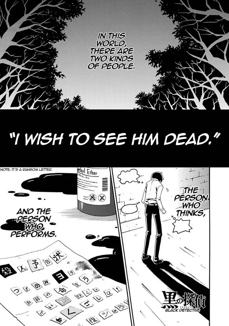 Kuro no Tantei Chapter 2 1